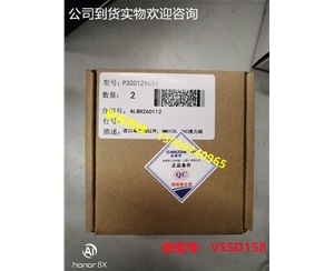 米顿罗Milton   P300121099