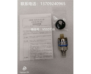 长野计器NKS压力开关CE40-M74-NW1J180XXXX0 (0-10MPA   上限6MPA-下限2MPA)现货替换CE10 CE20