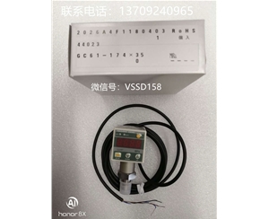 NAGANO长野计器NKS数显压力计  GC61-174-47N100XXXXX1  （0-35MPa）
