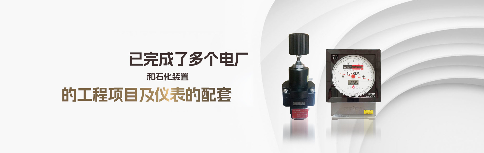 伟世德测控技术（天津）有限公司