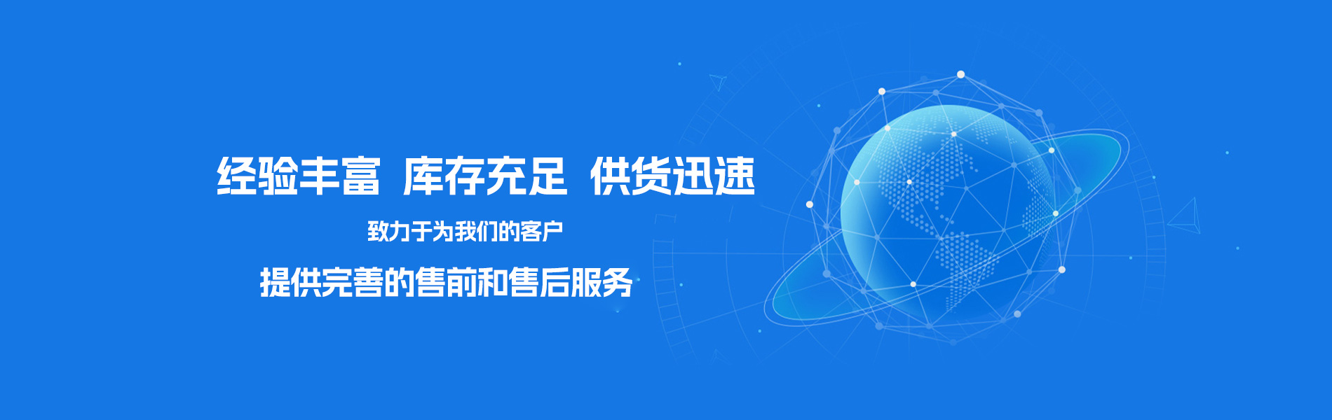 伟世德测控技术（天津）有限公司